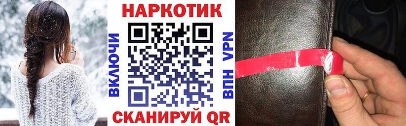 Наркошоп купить Гашиш Марихуана A PVP Кетамин МЕФ Кувшиново