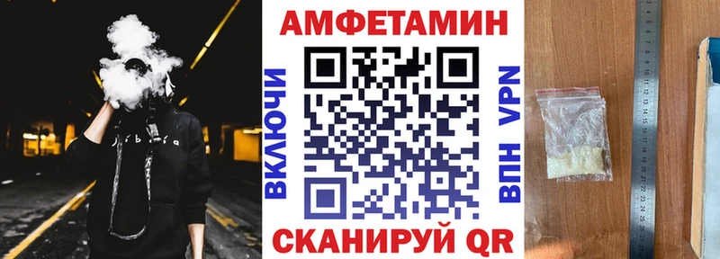 АМФ 97%  Купить где  Кувшиново 