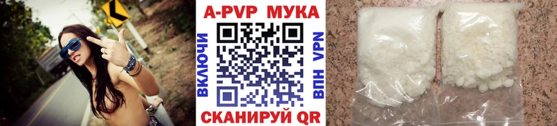 A PVP крисы CK  Купить где  Кувшиново 