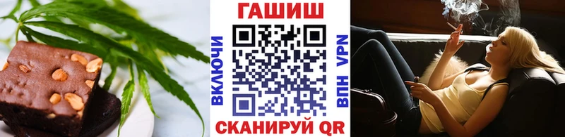 Еда ТГК конопля  Купить где  Кувшиново 