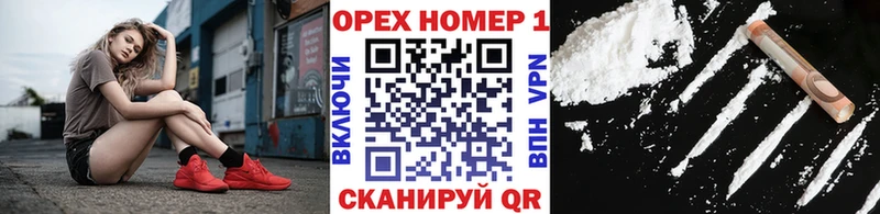 Купить  Кувшиново  COCAIN Эквадор 