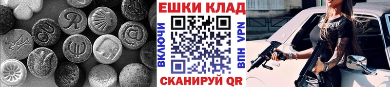 Купить где  Кувшиново  Экстази mix 