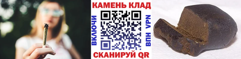 Купить  Кувшиново  ГАШИШ VHQ 