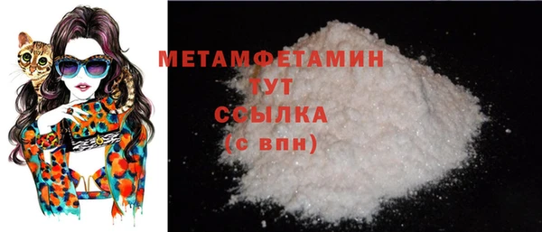 MESCALINE Магадан