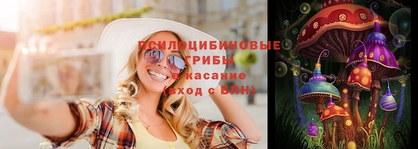 MESCALINE Магадан