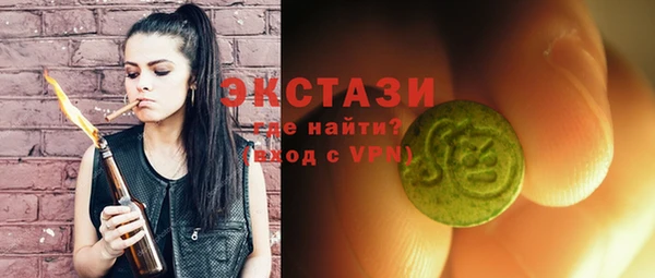 соль ск Майский