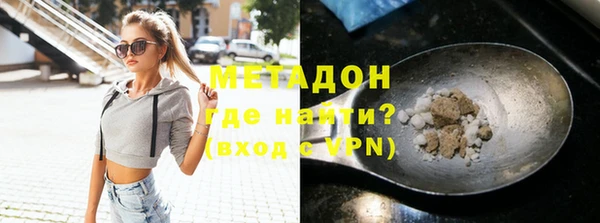 соль ск Майский