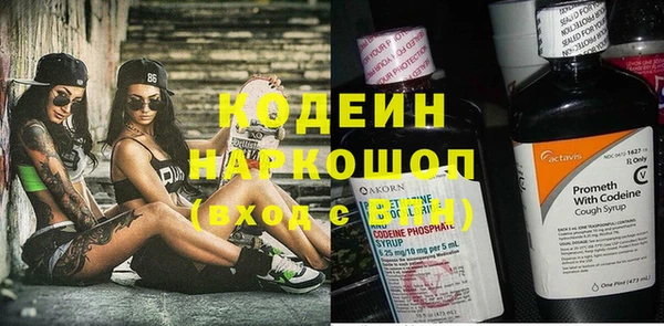 MESCALINE Магадан