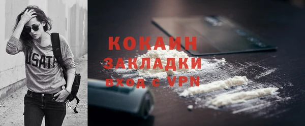 MESCALINE Магадан