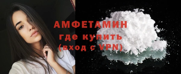 стафф Магас