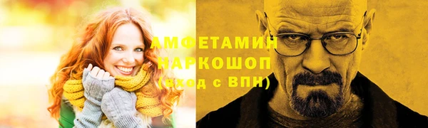соль ск Майский