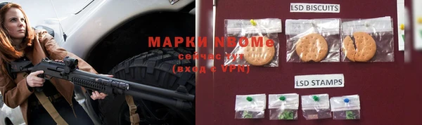 MESCALINE Магадан