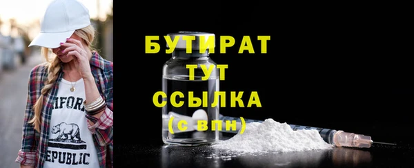 стафф Магас