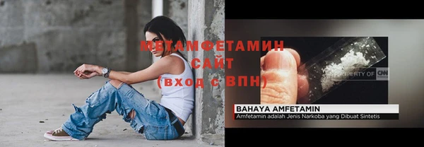 меф VHQ Вуктыл