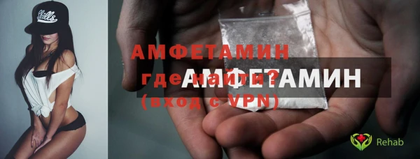 соль ск Майский
