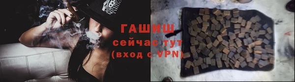 соль ск Майский