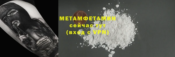 стафф Магас