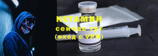 соль ск Майский