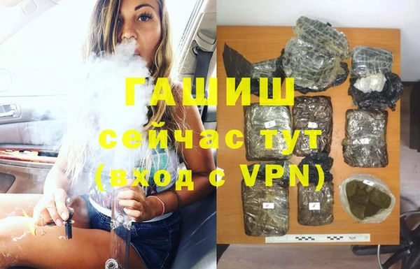 стафф Магас