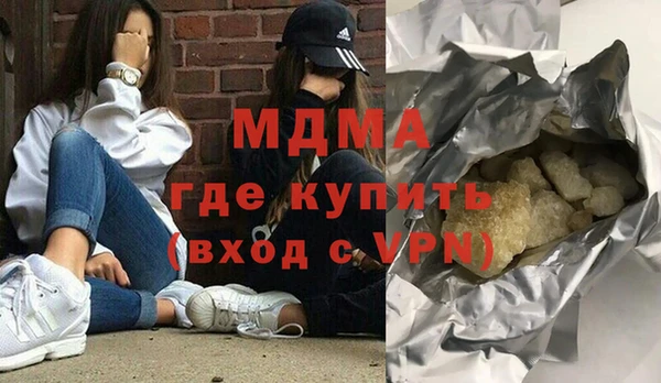стафф Магас