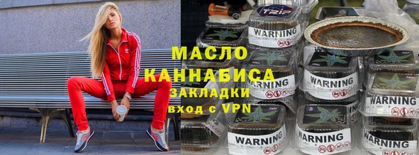 соль ск Майский