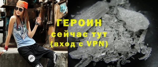 стафф Магас
