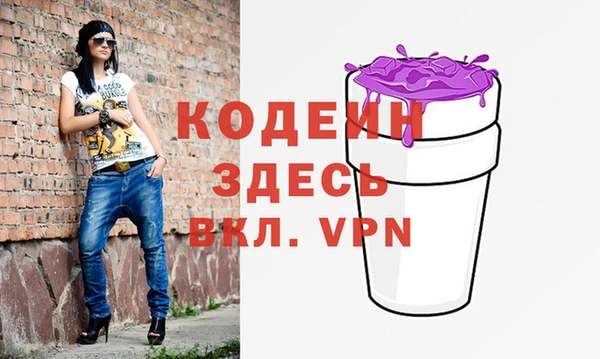 MESCALINE Магадан