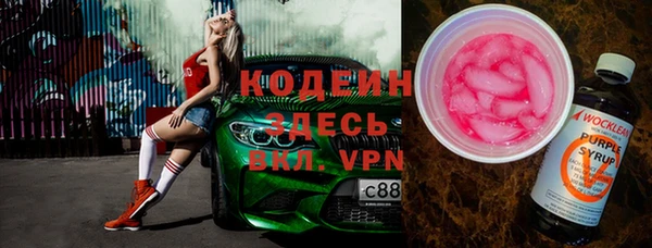 стафф Магас