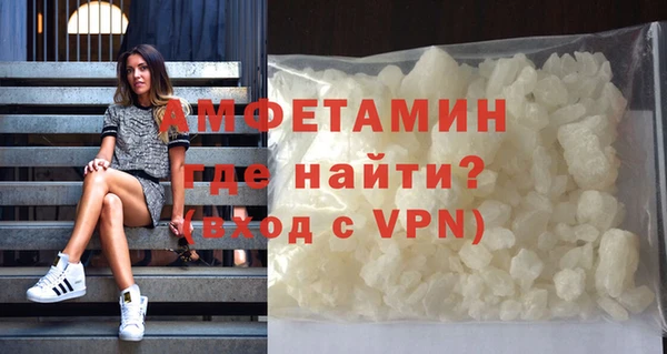 соль ск Майский
