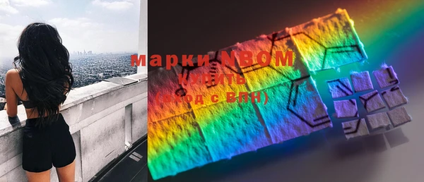 соль ск Майский