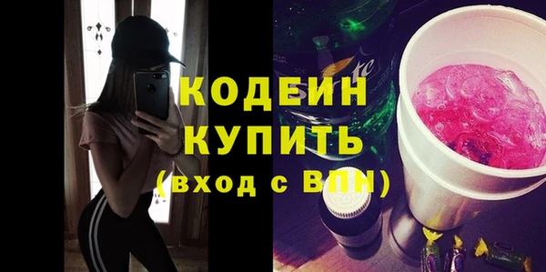 стафф Магас