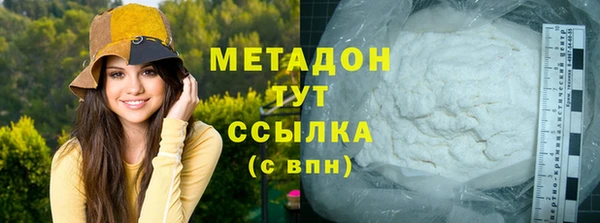 соль ск Майский