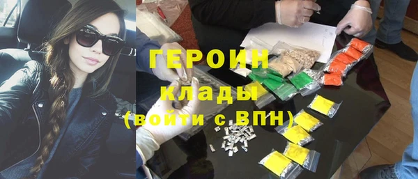 MESCALINE Магадан