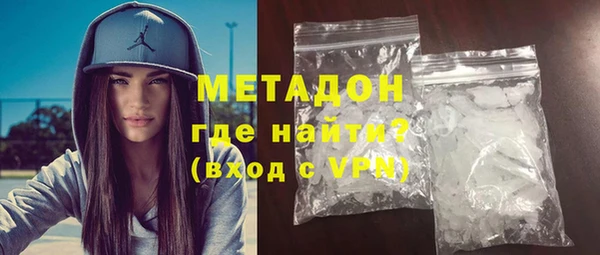 стафф Магас