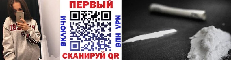 Первитин пудра  Купить где  Кувшиново 