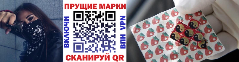 Марки 25I-NBOMe 1,8мг  Купить  Кувшиново 